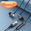 GAROGYI Type C Earphones, USB Type C Stereo Earphones, Magnetic