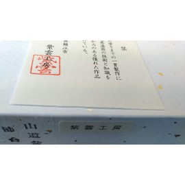 Tokumasu Tea Tools Specialty Store