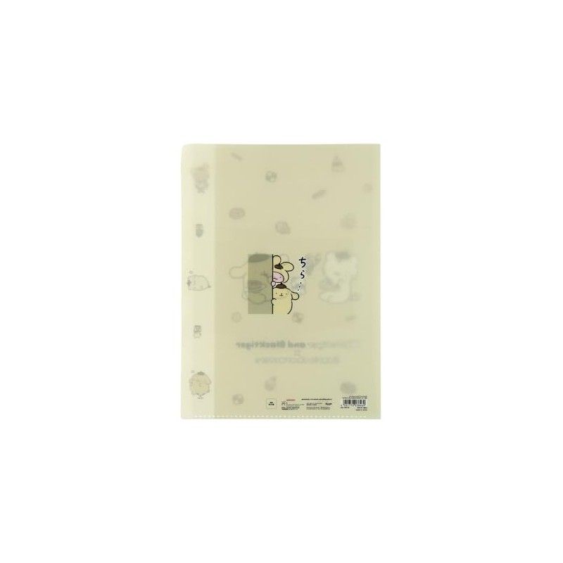 Sun-Star Stationery BE S2176076 White Tiger and Black Tiger Sanrio