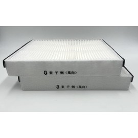 TOMIROAD Replacement FY-FDD2217AC High Performance Micro Particle Air Purifier Hepa Filter for PM2.5 Compatible 2 Pack H219