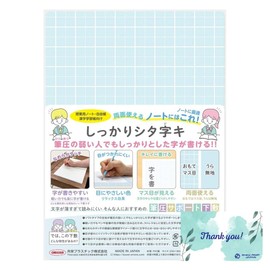 Kyoei Plastic Underlayment SHS-B5-04 Firmly a-Shaped B5 Ramune Blue Light Blue