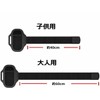 Switch Joy-Con Leg Strap Band for Ring Fit Adventure (Kids