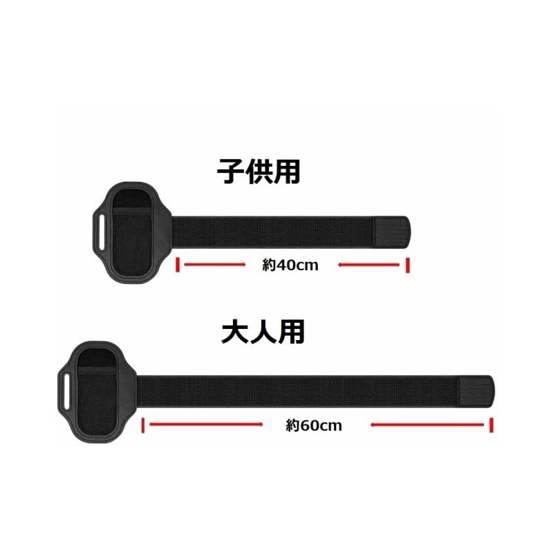 Switch Joy-Con Leg Strap Band for Ring Fit Adventure (Kids