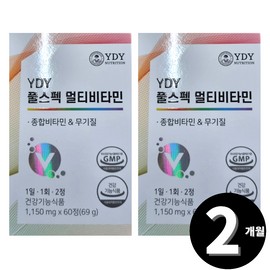 Living Factory H Partner YDY Full Spec Multivitamin Total 2 months supply of multivitamins / YDY 풀스펙 멀티비타민 종합비타민 총 2개월분