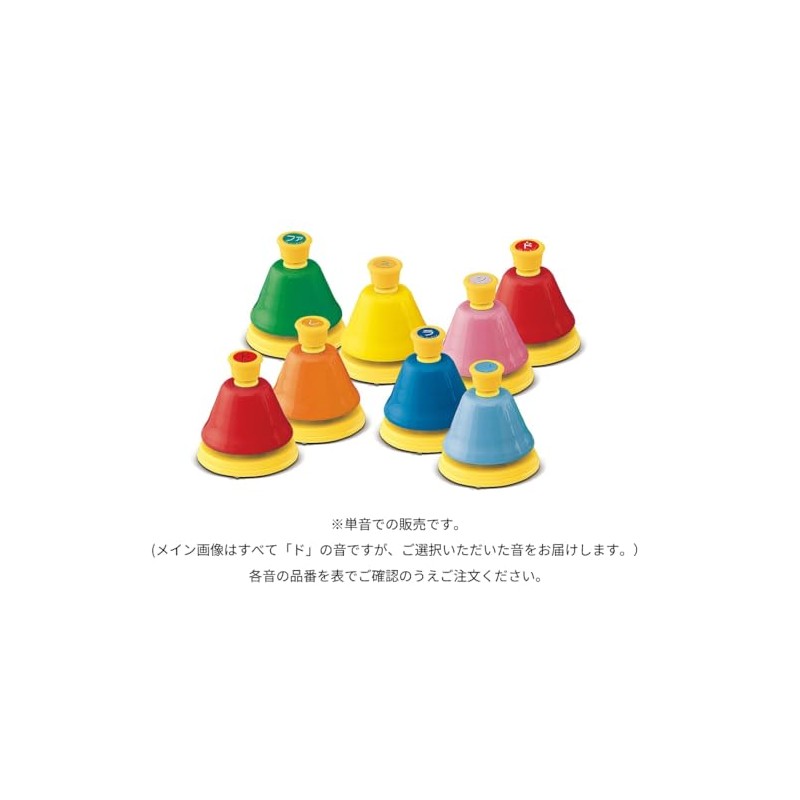 SUZUKI MBD-a2 Bell Harmony Desk Type Single Sound