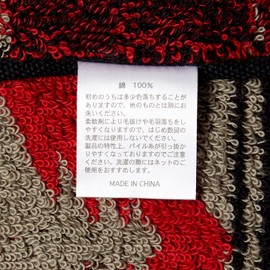 Indian Indian Indian Native Wash Towel IDT-001 - Casual B (Black Series)