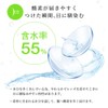 [35枚入り] クリアコンタクトレンズ エルコンワンデー55 [ワンデー 1日 / UVモイスチャー / 含水率55% /