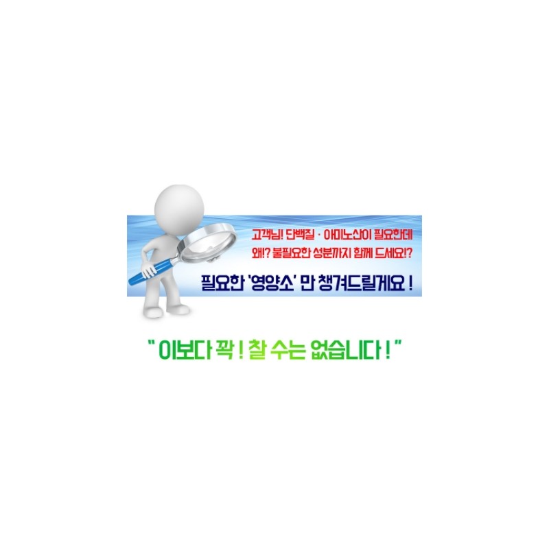 Dr. Hans Solbi 2000 Vitamin C + Standard Amino Acid