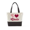 CafePress Choir Stitch Heart Canvas Tote Top Zipper Closure