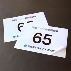 Laser Printer for the Seal Satin Fabric A4 Paper 50 Sheets