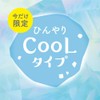 Club Cosmetics Airy Touch UV Essence Base Clear Blue Makeup