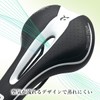 Bicycle Saddle, Sports, Painless, Replacement, Memory Foam, Shock Absorption, Road