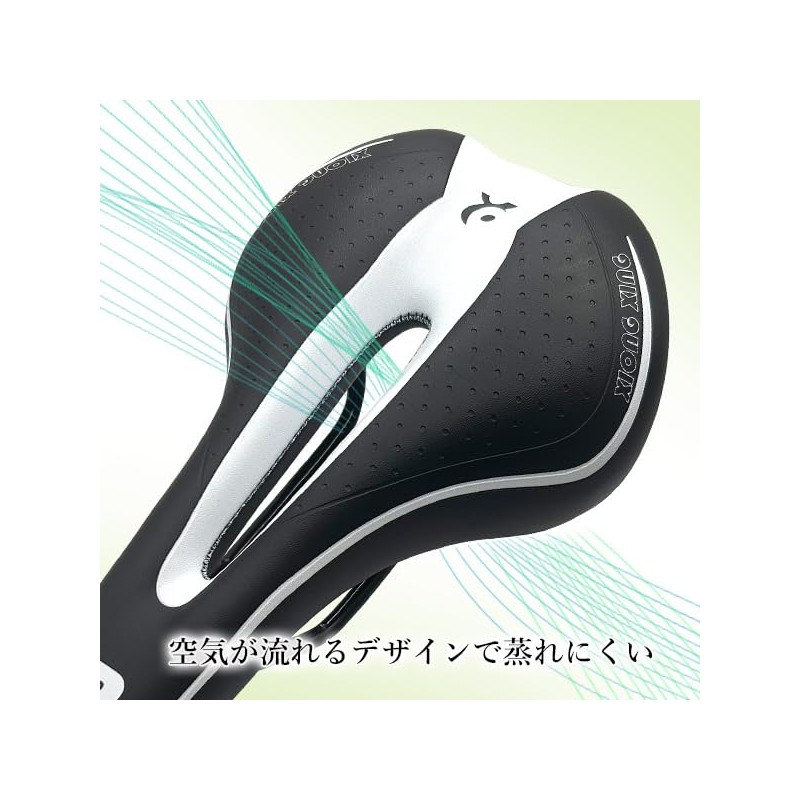 Bicycle Saddle, Sports, Painless, Replacement, Memory Foam, Shock Absorption, Road