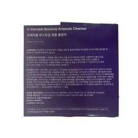 Merable Useable Silfting 4D Cream / 메라블 유쎄라블 실프팅 4D 크림
