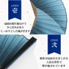 Osaka Choseido Folding Fan, Men's, Stylish, Business, Fan Bag, Handkerchief
