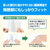 Nichiban Careive Healing Power Waterproof Type Super Large Size M