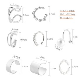 Lasoll Ear Cuffs, 8 Pieces, Fake Earrings, Non-Hole Earrings, Women's, Cartilage, Pinching, Stackable, No Piercing Required, Hypoallergenic, Stylish, Birthday, Mother's Day, Wedding, Anniversary,