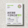 Refzero Oral Lactobacillus Oral Lactobacillus / 레프제로구강유산균 구강유산균