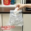 Chemical Japan DPT-30S Anywhere Garbage Bags with Seals, 150 Sheets
