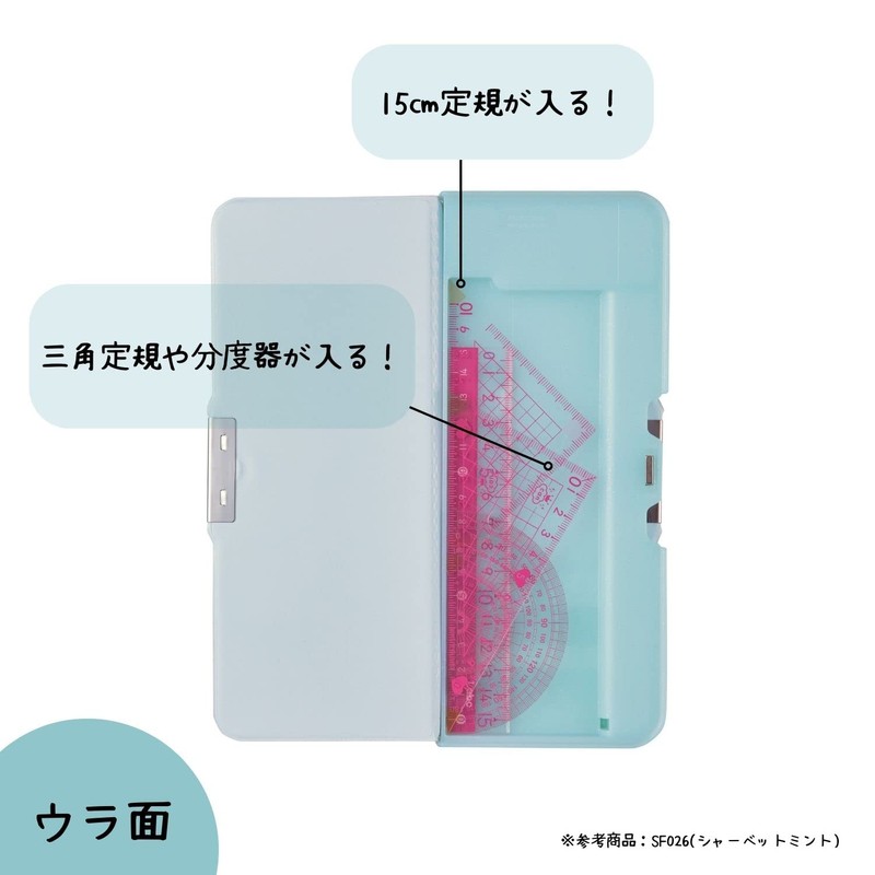 Kutsuwa Pencil Case, Magnetic Brush Holder, Pale Color, 2 Doors,