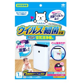 Toyo Aluminum S5418 Dust Trapping Filter Air Purifier, Just Stick On, Virus Protection, Approx. 15.0 x 21.7 inches (38 x 55 cm), 1 Piece