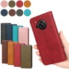 [Hamany] AQUOS R10 Case Folio SH-51F Wallet Type Aquos R10