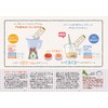 Miyahara Mixer Gel Stick, 0.1 oz (3 g) x 50