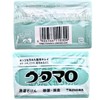Utamaro Soap Whiter Whiter, 4.6 oz (133 g) x 8