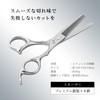 Kai KAI Seki Magoroku Premium Haircut Scissors All Stainless Steel