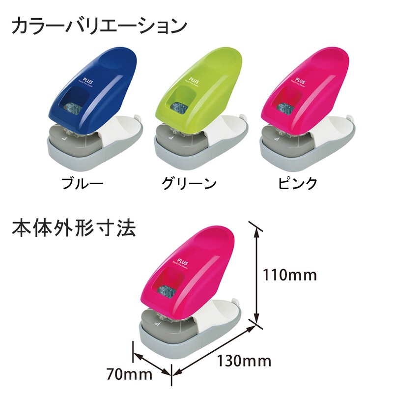 プラス ホチキス 針なしホッチキス ペーパークリンチ 卓上型 12枚綴じ ピンク 31-212