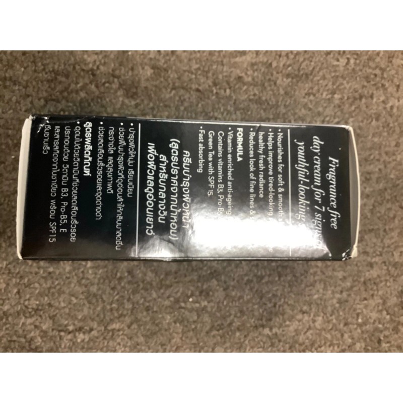 2*Olay Total Effects 7 en 1 FPS 15 crema antienvejecimiento