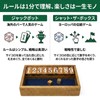 KINOKINO Jackpot PRO Dice Game Wooden Dice Jackpot Dice Game