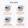 TFIT Icy Fit Cooling Cushion - FPS 50+ / PA++++,