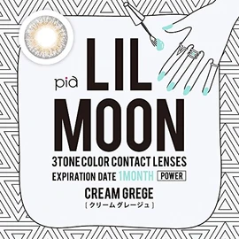 Lilmoon One Month Tea View Cream Greige -6.00 1 Box