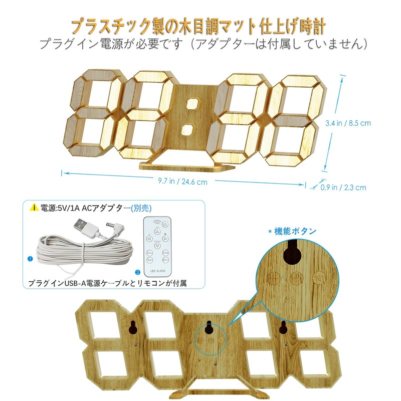 KOSUMOSU Digital Clock, LED Table Clock, Wall Clock, Adjustable Brightness