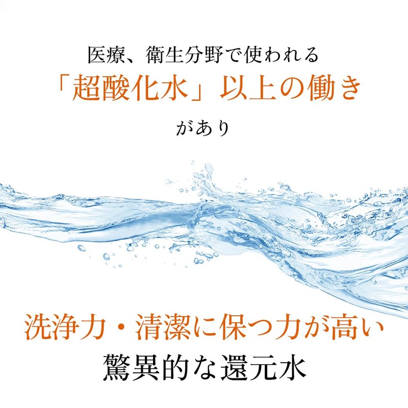 アカピイオン 保湿化粧水 特許製法 ACAPION アカピイオン10 300ｍL マイナスイオン水 環境衛生水 水だけ化粧水 還元水
