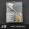 뿌리펌 롯드 볼륨 수입 링거펌 집게 소형 롯트 셀프파마 소형