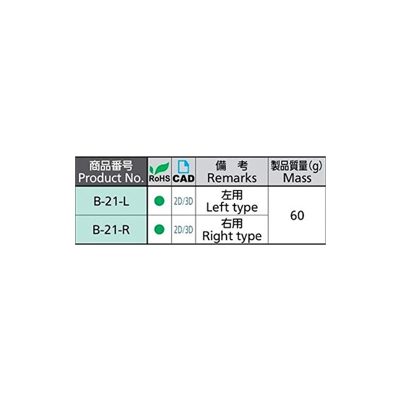 Woodpecker Hildegard Canopy for suraidosute- 左用 B – 21-l