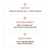 제이엠솔루션 콜라겐 피디알엔 퍼밍 쿨링 선스틱 SPF50+ PA++++, 20g, 1개