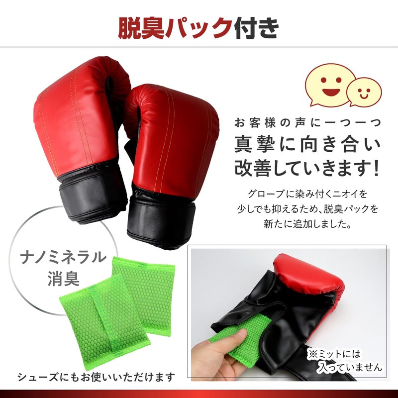 KAISIN Boxing Gloves and Mitts Set with Storage Bag [Supervised