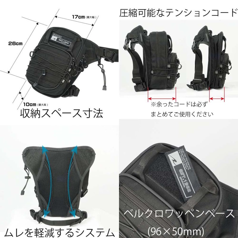 ROUGH & ROAD Motorcycle Combat Holster Olive RR9704 3.3 Liter