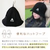 NHAM Sauna Hat, Men's, Sauna Goods, Women's, Unisex, Terry Cloth,