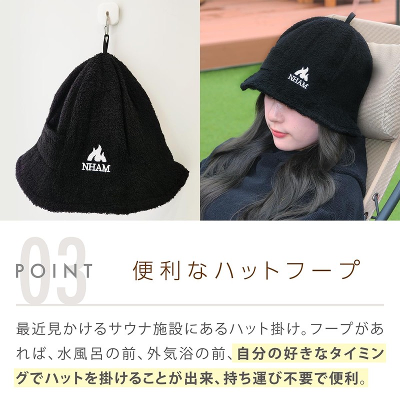 NHAM Sauna Hat, Men's, Sauna Goods, Women's, Unisex, Terry Cloth,