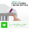 Sanwa Supply TAP-B105UC-3W Clamp Fixing Tap (2P, 4 Holes, White)