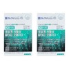Chong Kun Dang 20100 Supercritical Vegetable Alti-G Omega 3 900mg