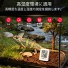 TempPro 温湿度計 デジタル 多湿環境向け IPX5防水 高精度 最高最低記録 顔マーク 卓上・マグネット付き 温度計湿度計