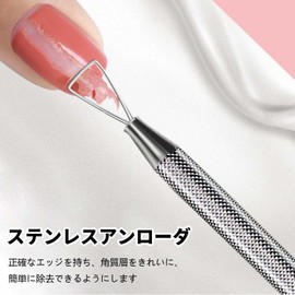 Cuticle Pusher (Set of 2), Cuticle Metal Pusher, Cuticle Removal Tool, Metal Pusher, Cuticle Care, Nail Plaque Removal, Cuticle Treatment, Nail Stripping, Stainless Steel, Perfect for Gel Nails