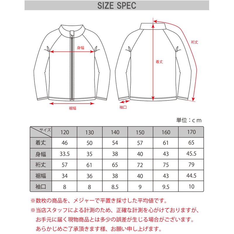 LAQUA Children’s School Rash Guard, School Swimwear, Kids, Girls, Boys,