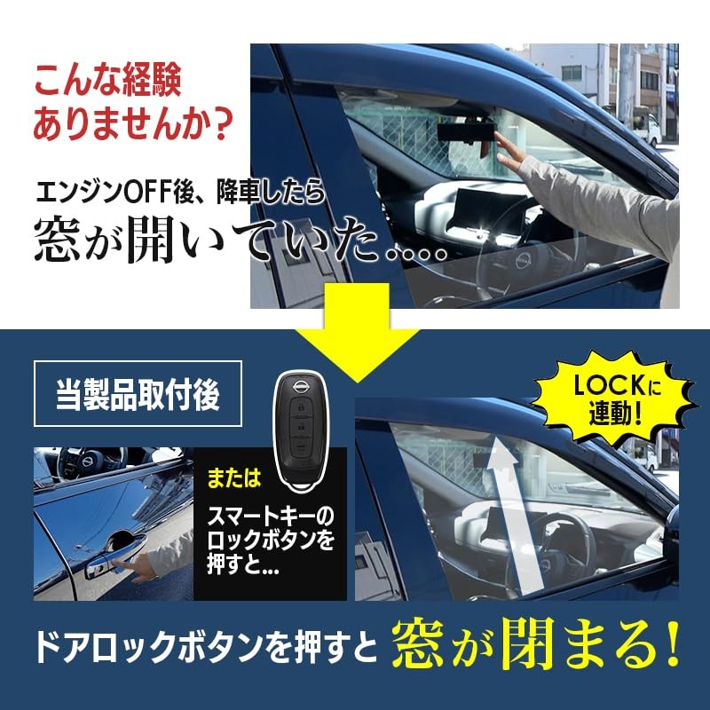 X-Trail T33 Series Aria, Key Lock Interlocking Auto Power Window