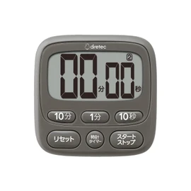Dretec T-612DG Large Screen Timer with Digital Clock, Dark Gray, Small